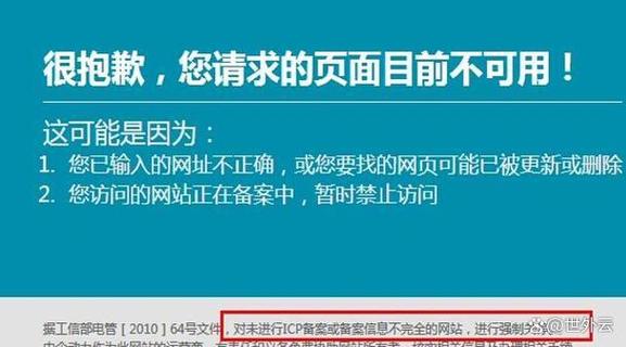 幸运网址怎么打不开了