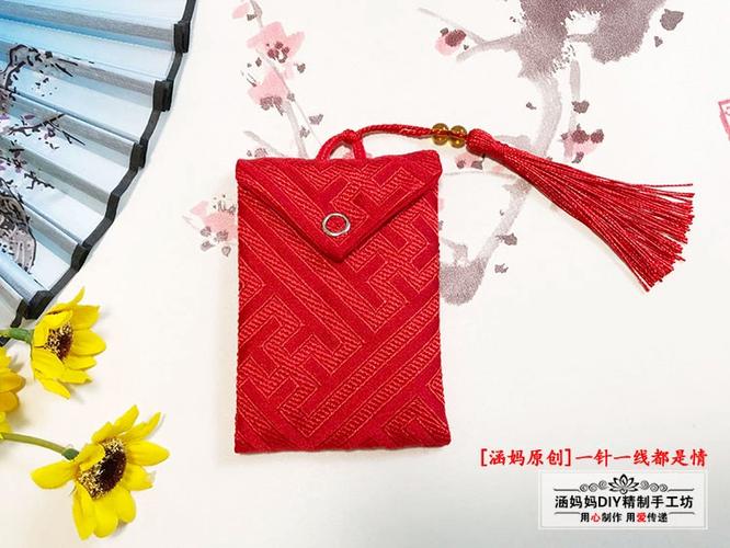 如何缝护身符的袋子图标