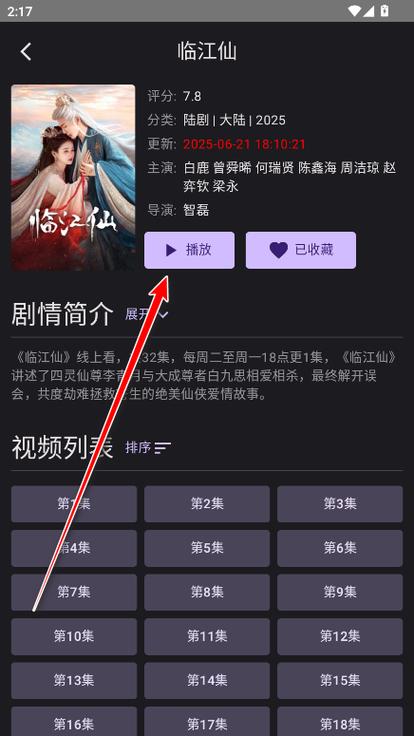 独播库TV图标