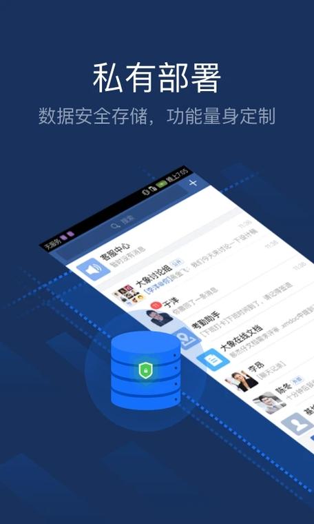 大象软件库(免费版)图标