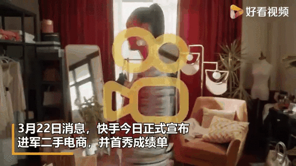 快手2012老版本(GIF快手)缩略图