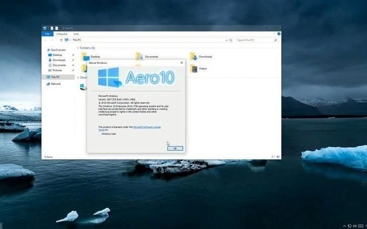 win7设置aero主题