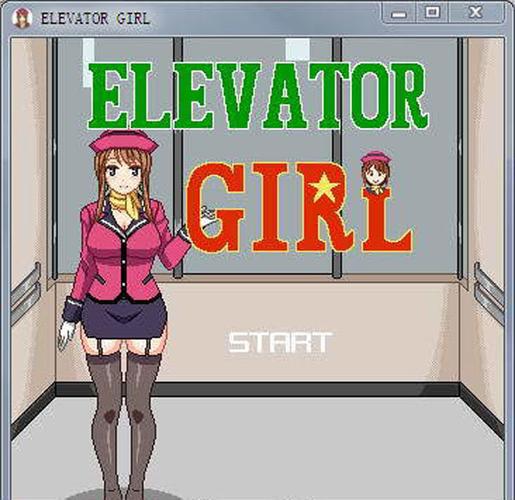 《电梯女孩》游戏缩略图