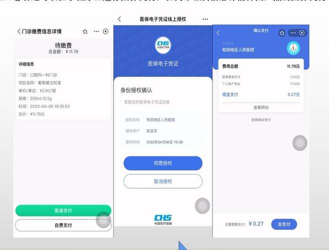 支付宝走路挣钱小程序缩略图