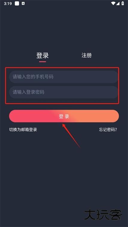 豚豚剧动漫app正版下载游戏截图