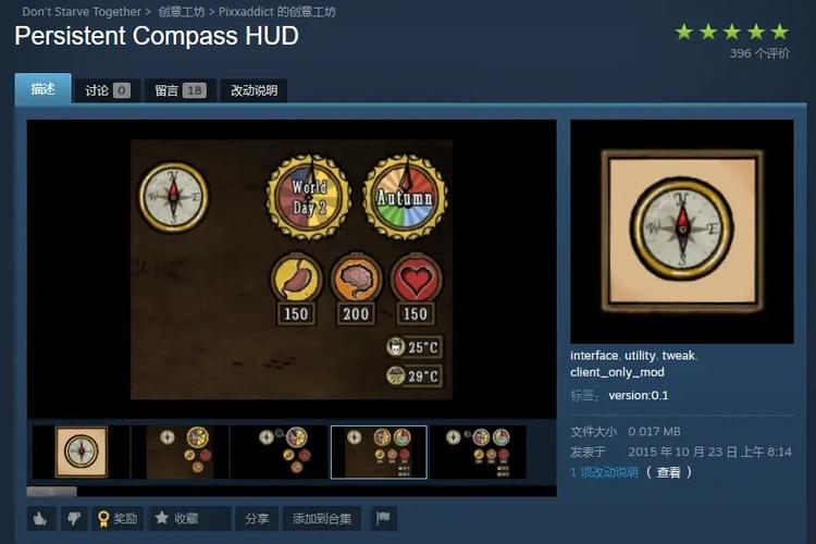 饥荒创意工坊实用mod缩略图