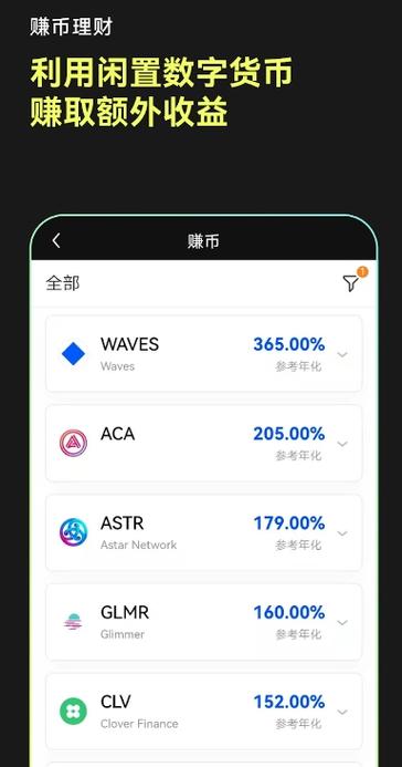 易安交易所下载缩略图