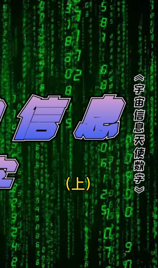 富兰克林一直显示有一个任务
