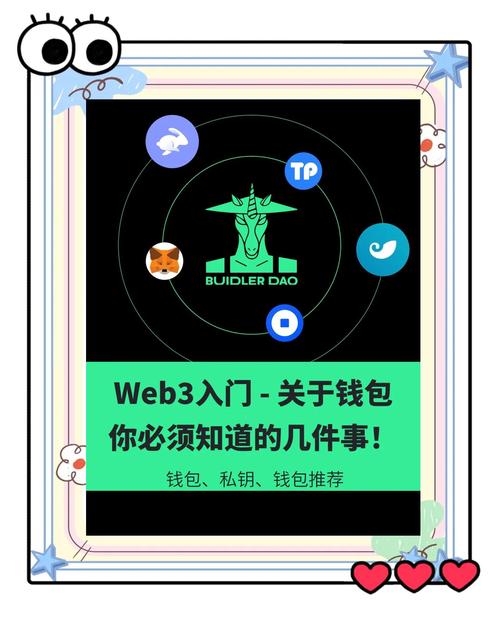 蜂窝钱包app下载缩略图