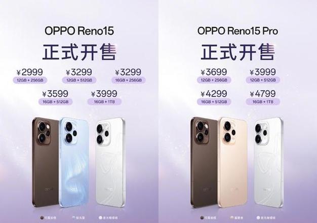 Reno15AI灵感成片官方下载