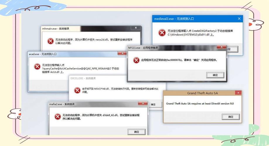 xinpUT1_4.dll丢失怎么解决缩略图