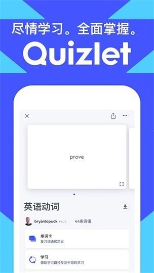 英语跟读软件免费图标