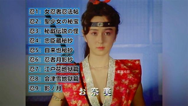 甲贺忍法贴免费观看动漫