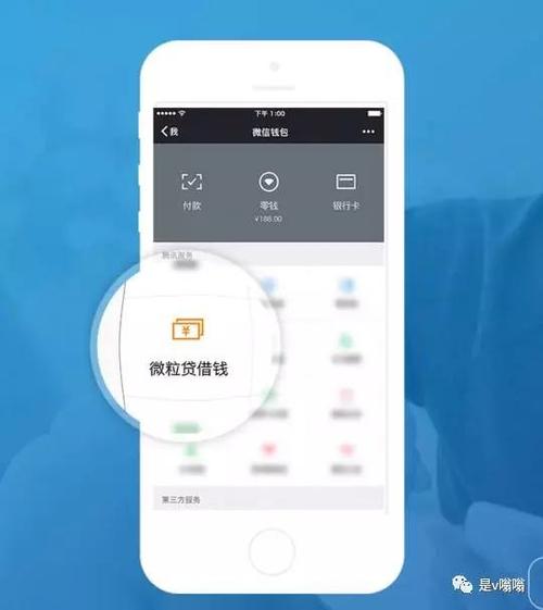 如何解除微粒贷自动扣款银行卡游戏截图