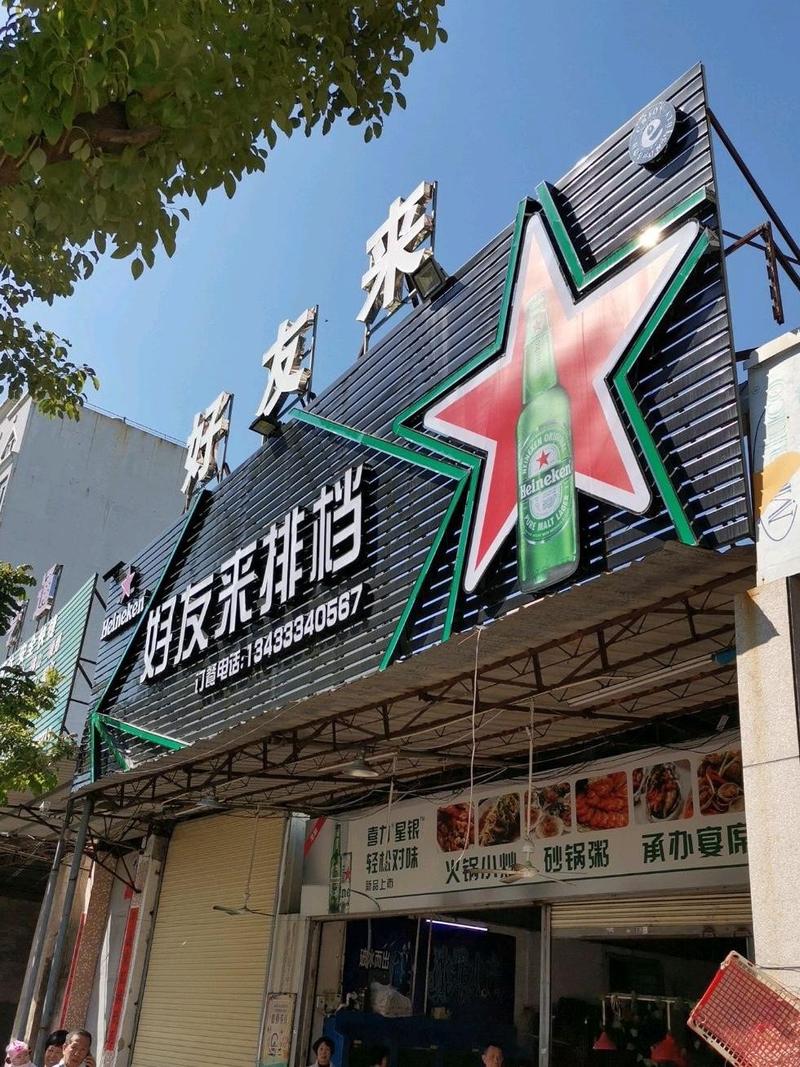名将下载手机版缩略图