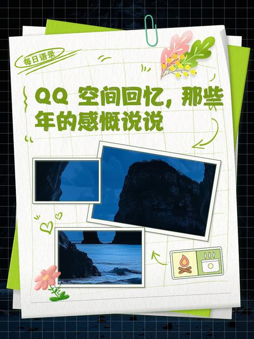 2007年51空间相册主页缩略图