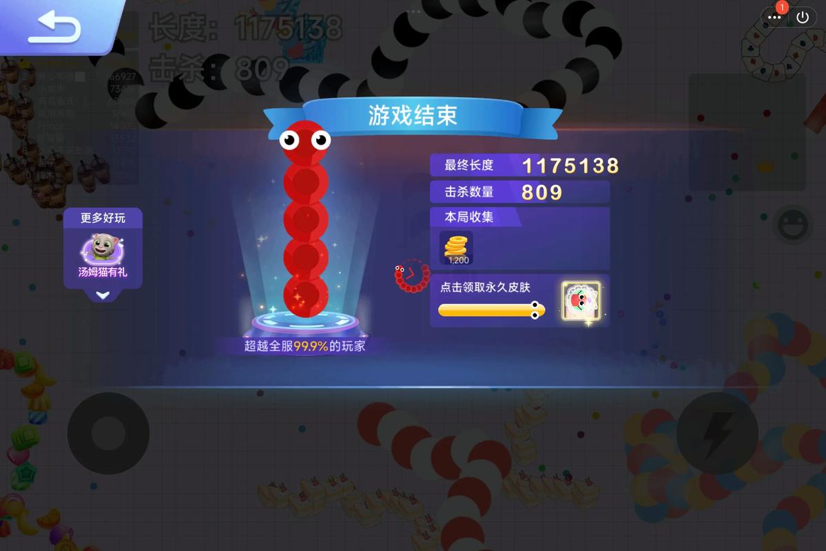 贪吃蛇大作战4399版本缩略图
