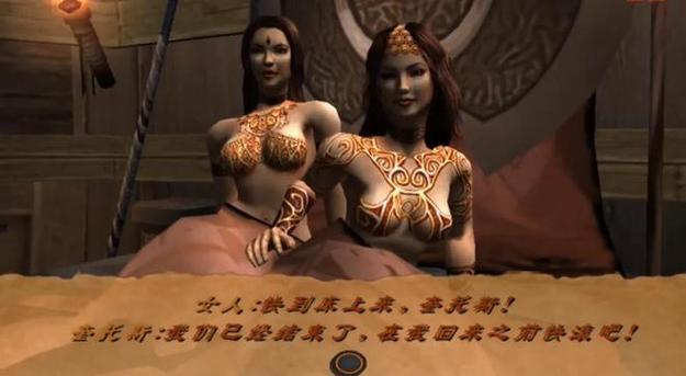 战神3奎爷和爱神视频游戏截图