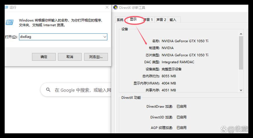 如何查看电脑配置显卡缩略图