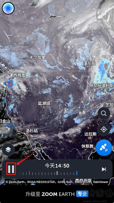 最清晰的卫星地图是哪个软件图标