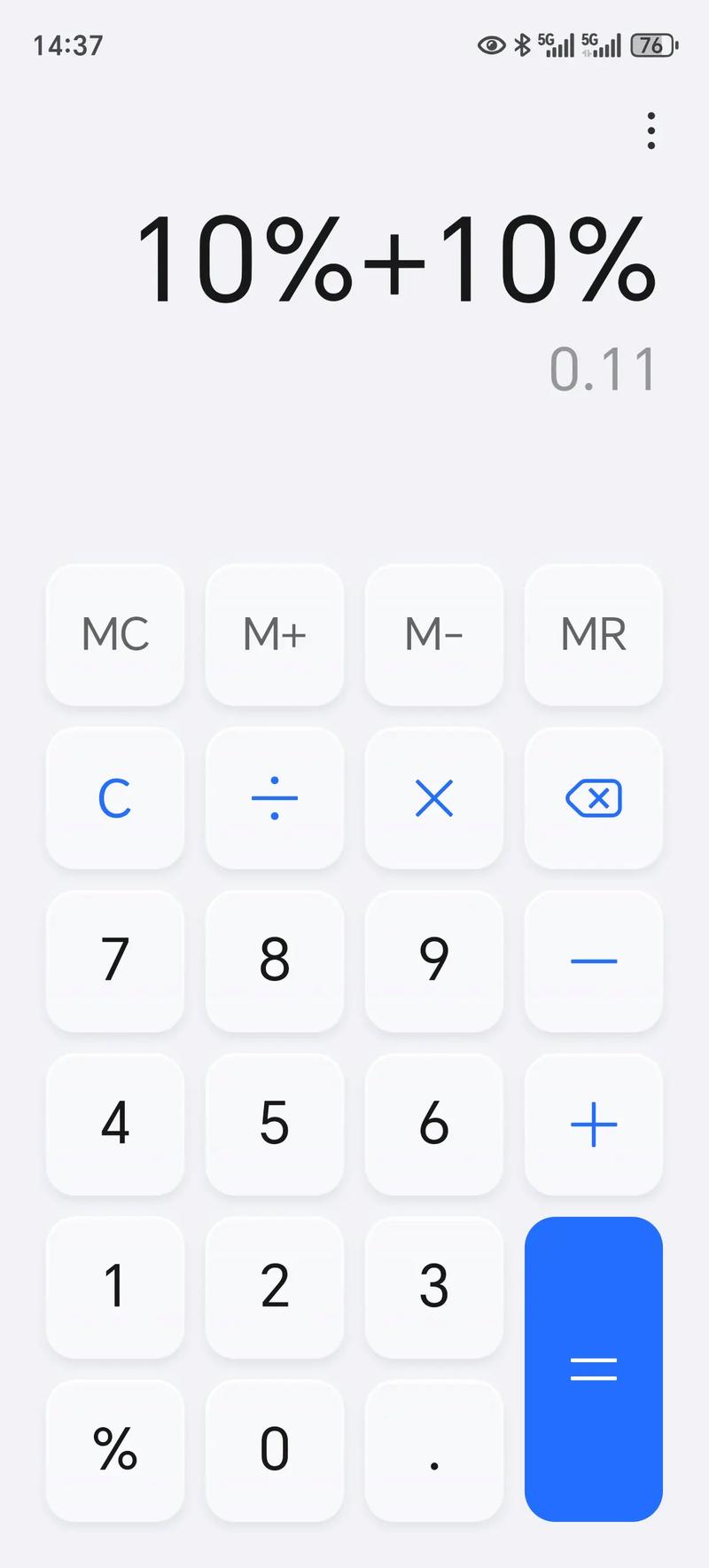 破壳萌计算器没有安卓么游戏截图