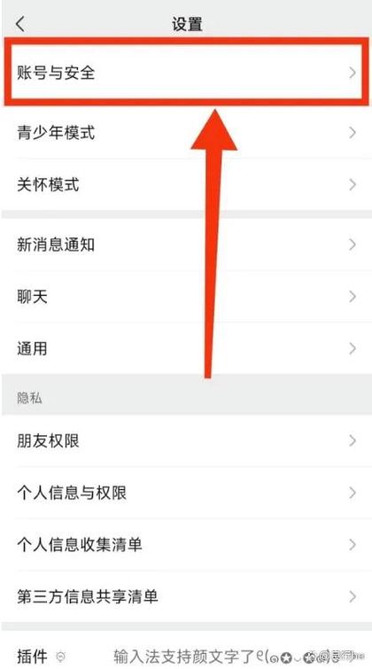 把手机号换成不同的号码图标