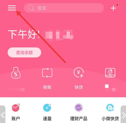 解绑银行卡有什么好处缩略图