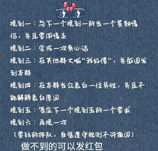 美人母娘骰子100关怎么过缩略图