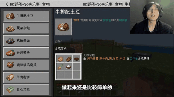 我的世界全自动烤蘑菇牛农场