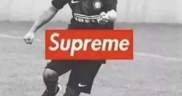 supreme是奢侈品吗缩略图