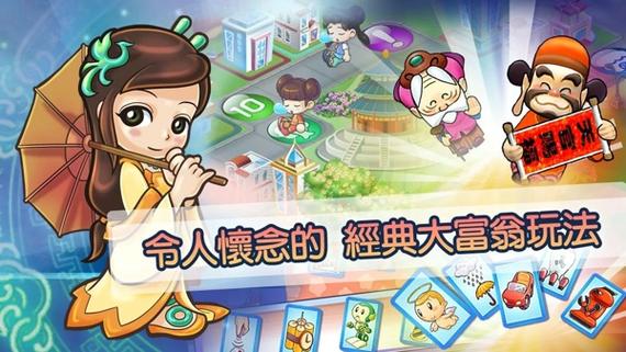 下载成语大富翁赚钱软件游戏截图