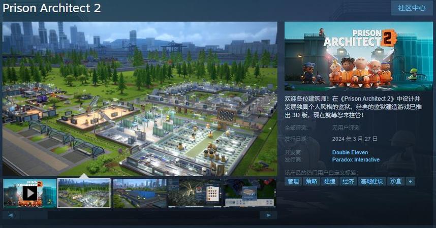p社游戏有哪些游戏截图