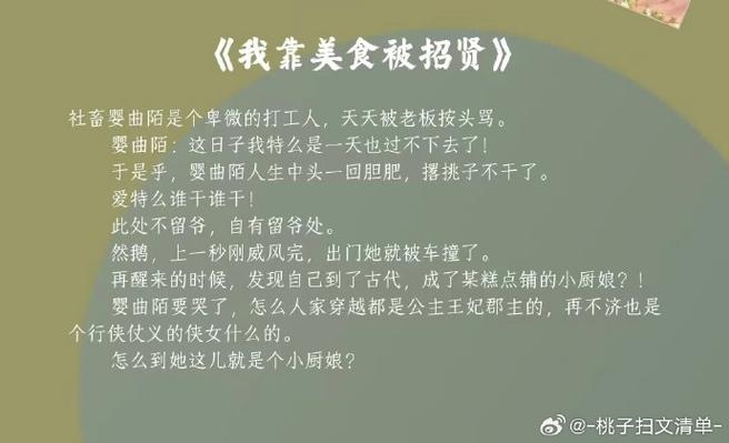 发家致富文游戏截图