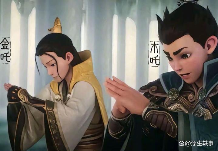 金吒木吒哪吒三兄弟谁更厉害游戏截图
