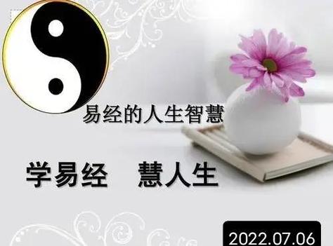 易经全文免费阅读全文