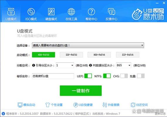 更新bios后找不到启动盘