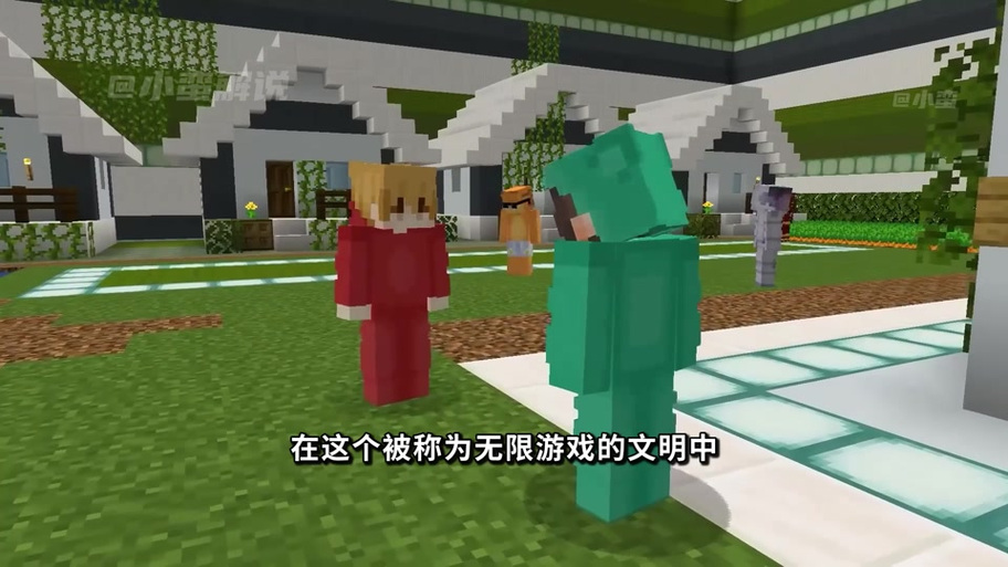 我的世界代币文明