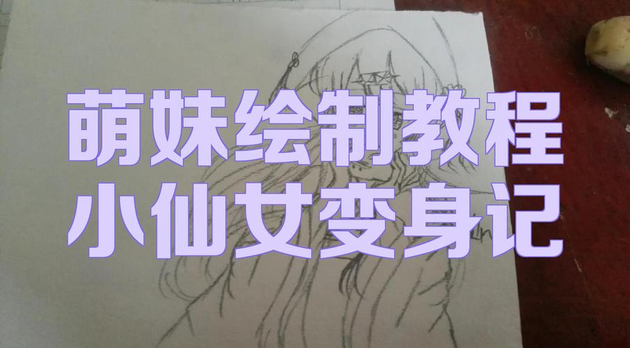 主角变成萌妹子漫画