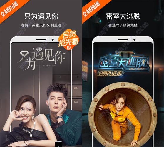 最新芒果TV去更新去广告缩略图
