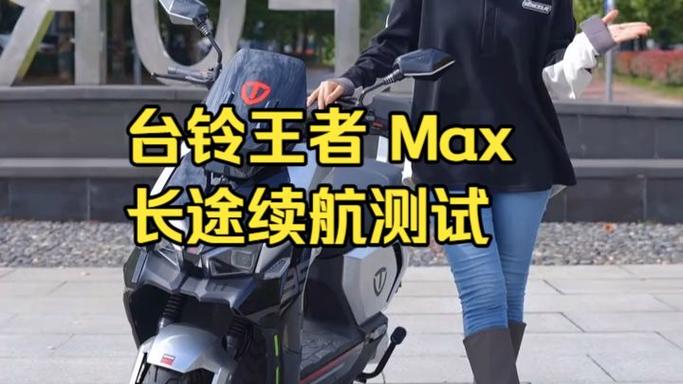 台铃电动车测试工具APP