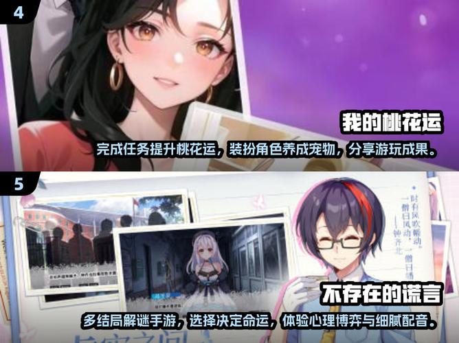 双男主恋爱游戏推荐图标