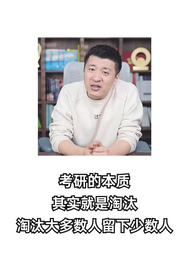 张雪峰的硕士在哪读的缩略图