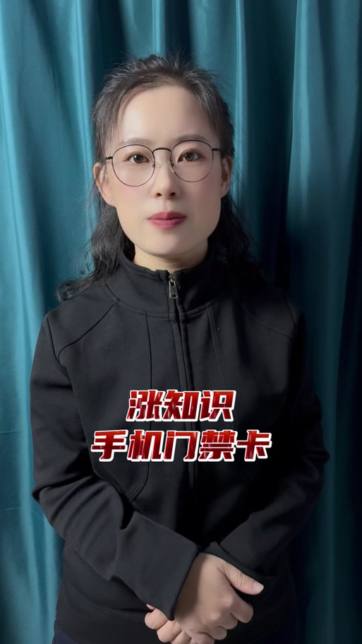 小米手机怎样安装门禁卡图标