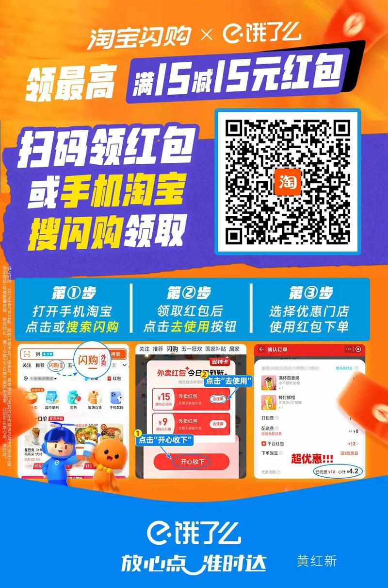 淘小淘app邀请码缩略图