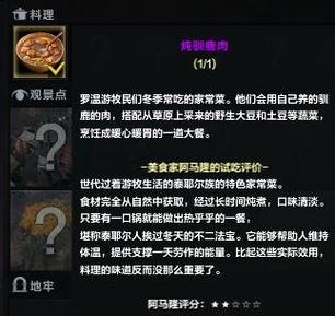 屁股肉第七章怎么解锁缩略图