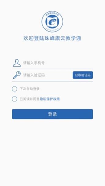 预留电话与银行预留手机号码不符
