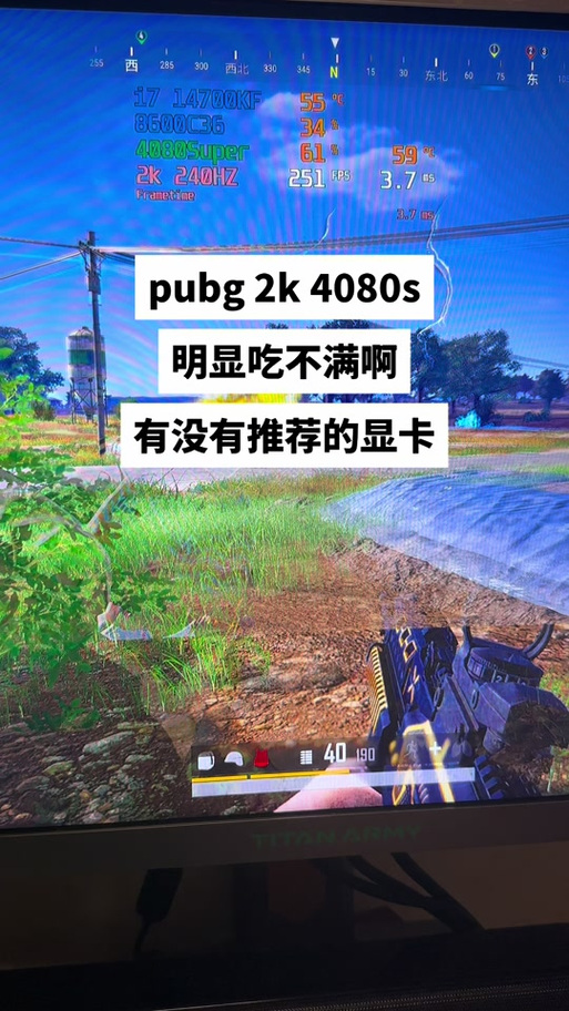 显卡吃不满游戏帧低缩略图