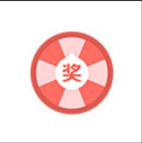 微博转发抽奖仅自己可见能中奖吗