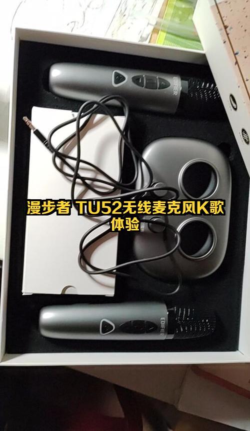无线麦克风怎么连接手机图标