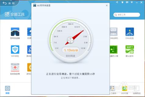 移动宽带账号查询方法缩略图